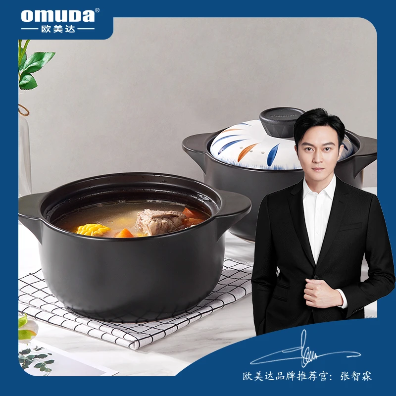 欧美达澳洲锂辉石陶瓷煲