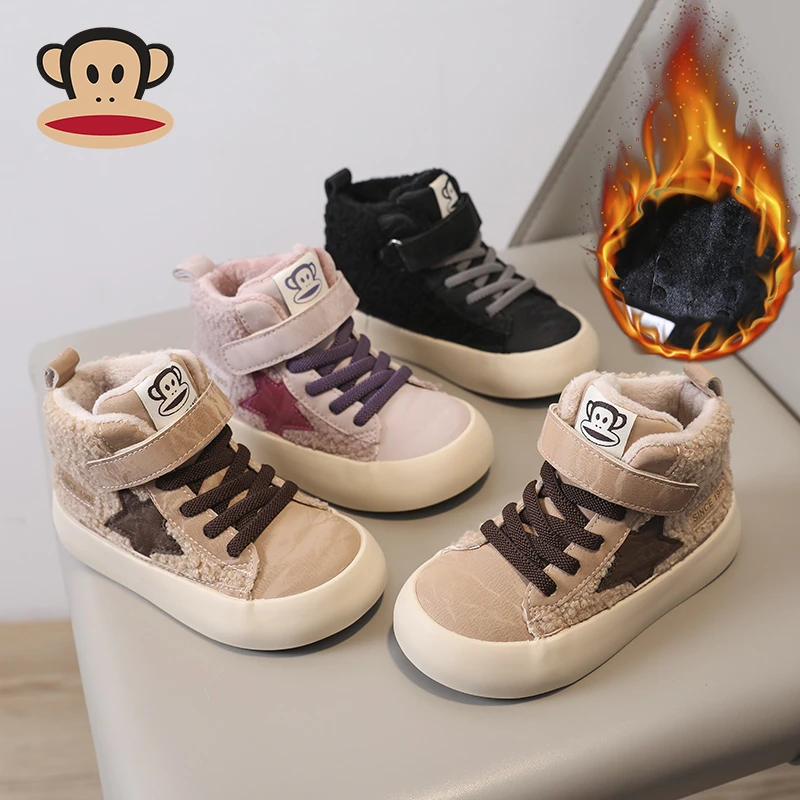 【星星鞋】大嘴猴童鞋冬季二棉女童鞋高帮儿童板鞋男童鞋加绒运动鞋
