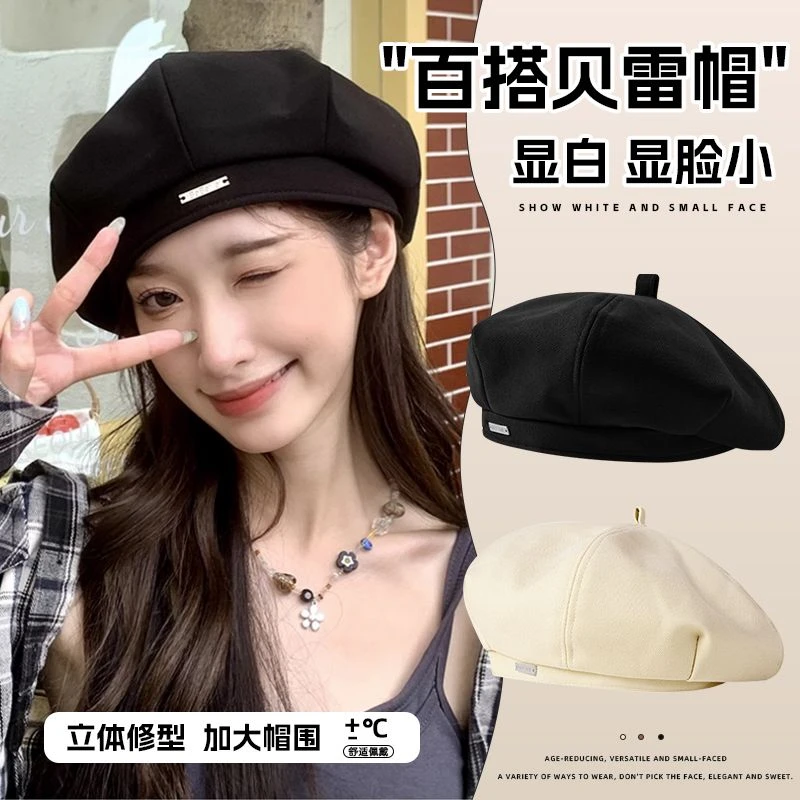 黑色贝雷帽女秋冬季韩系大头围蓓蕾帽显脸小ins网红八角画家帽子