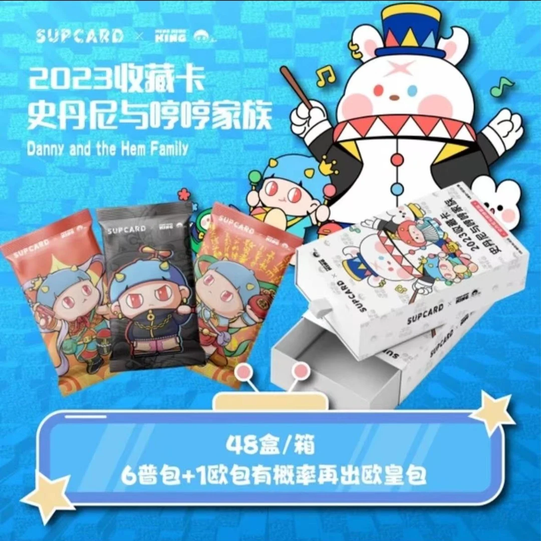 【呆妹拆卡3】SUPCARDxKING 史丹尼与哼哼家族卡牌盲盒/默认代拆