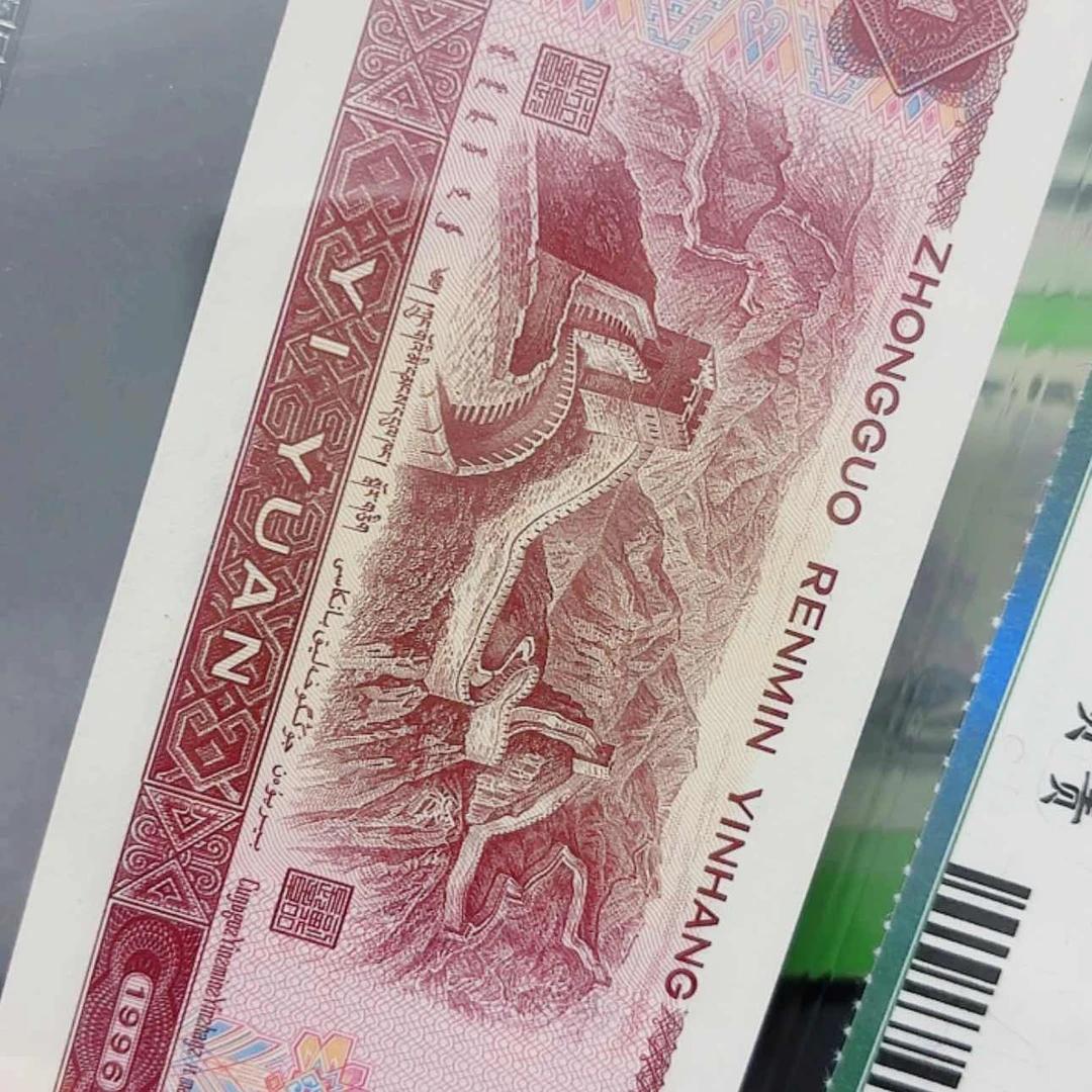 【闪购商品】1=77777877三张