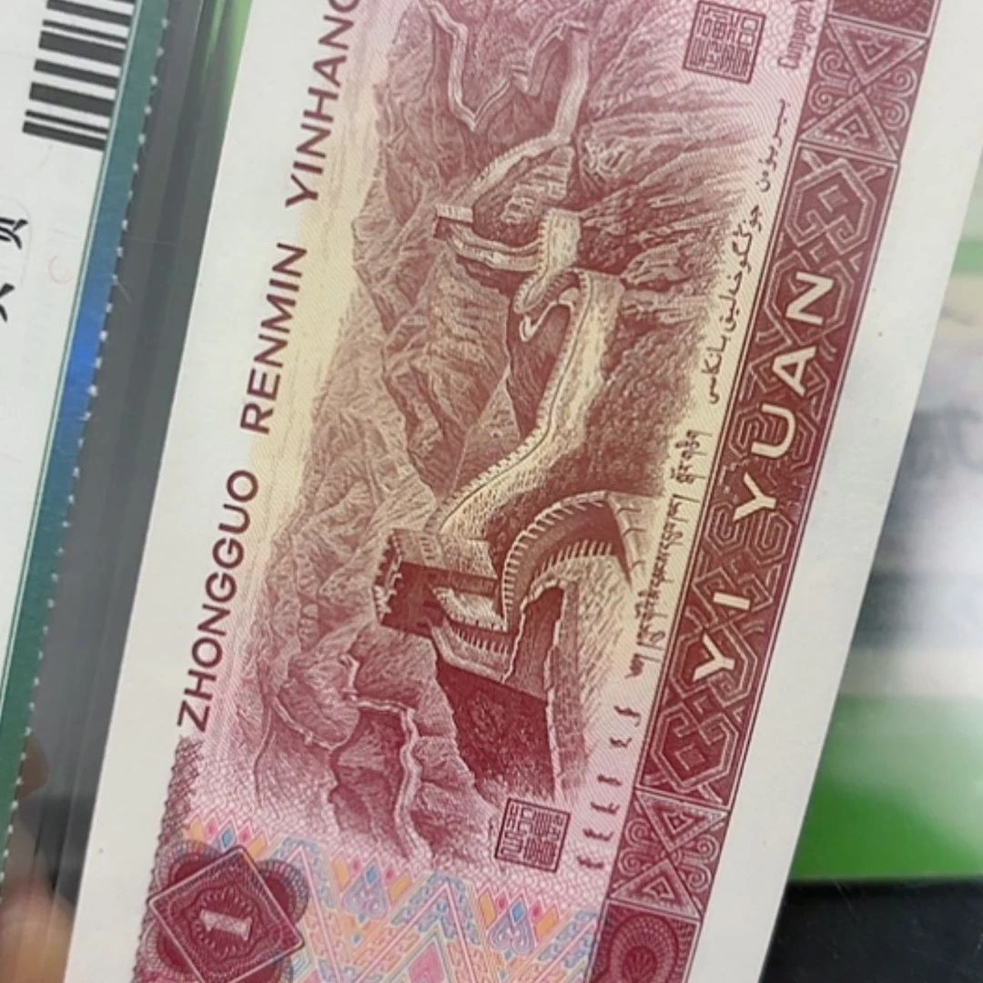 【闪购商品】20=99999655两张