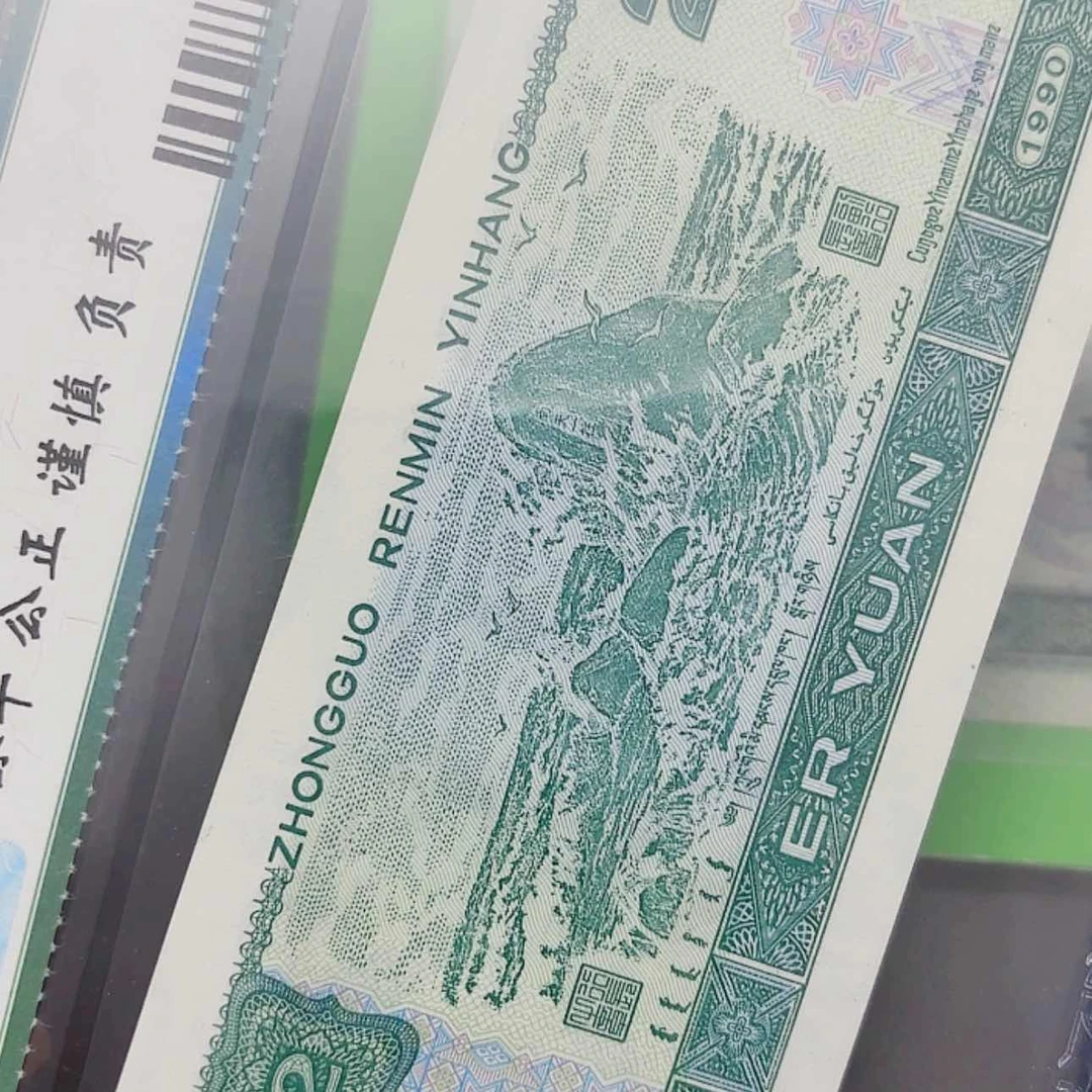 【闪购商品】1=22222202四张