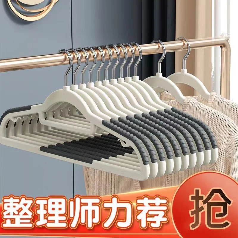 升级款防滑晾衣架