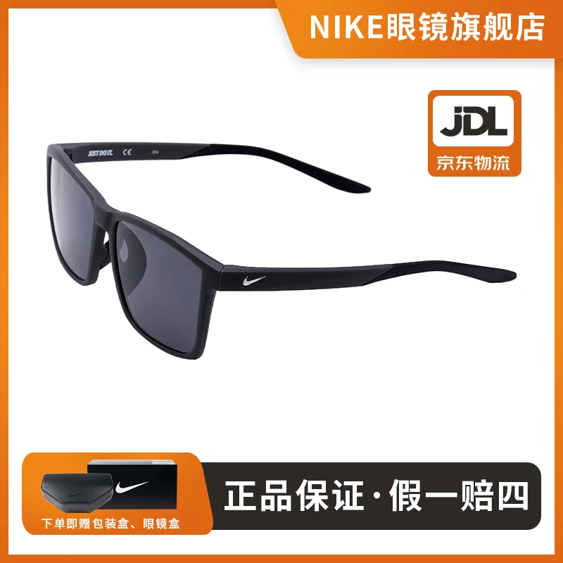 Nike耐克【幻影】男女休闲运动眼镜防紫外线太阳镜CW4725