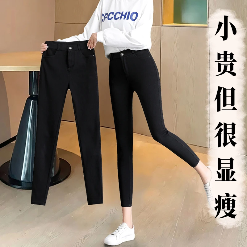 打底裤女士小个子秋冬外穿新款黑色高腰显瘦弹力紧身小脚铅笔裤子