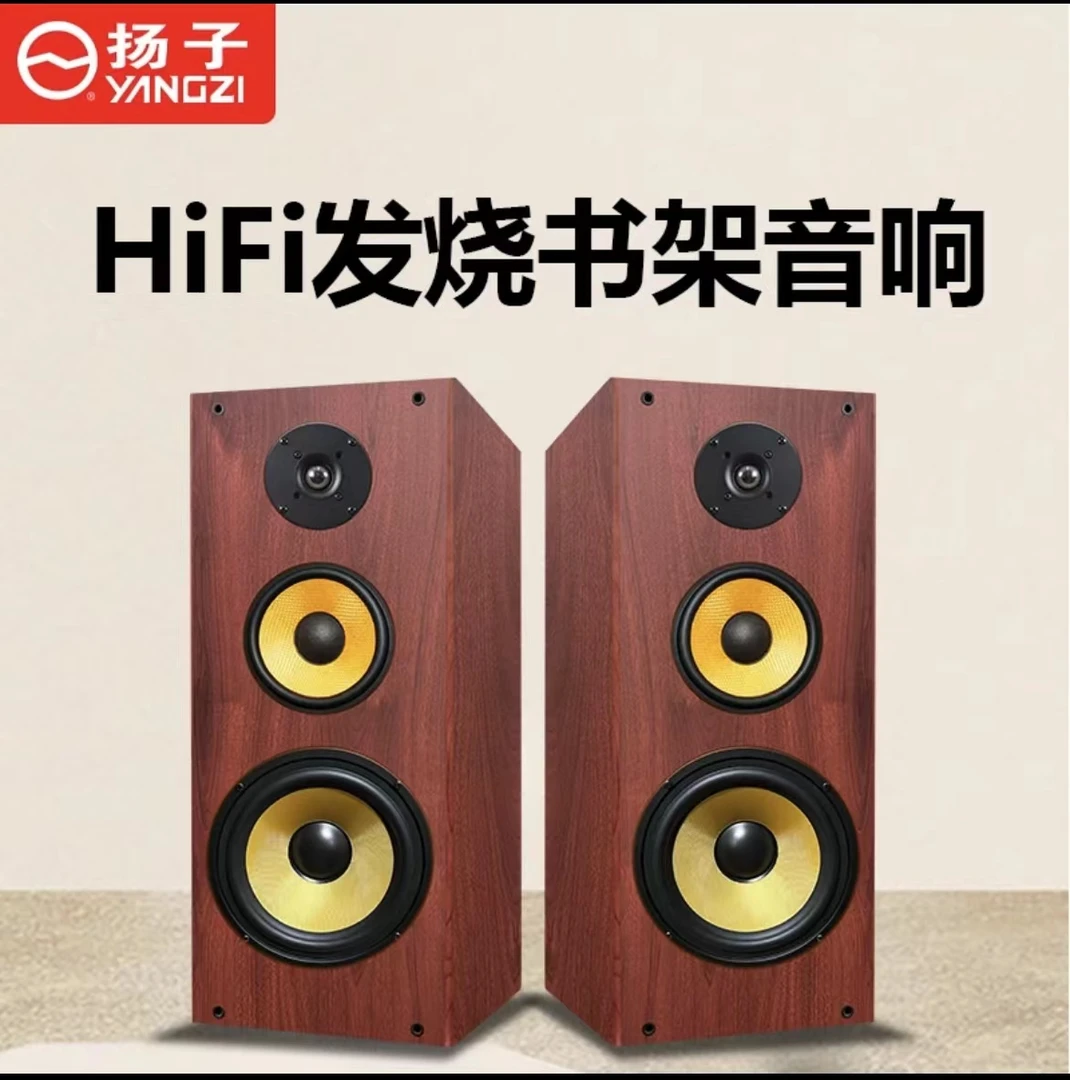 8寸音箱高中低三分频优质无源木质喇叭家庭影院立体声音箱高保真