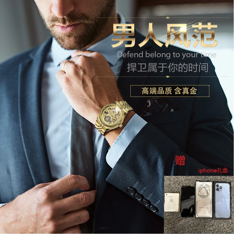 男士经典腕手表时尚夜光金色 奢华纪念镶钻腕表原装T1