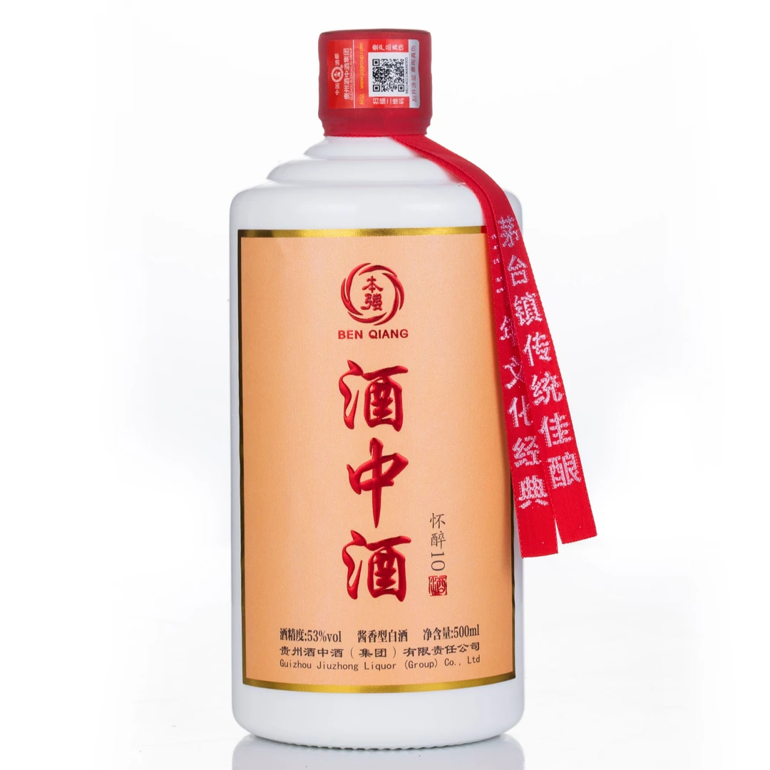 本强酒中酒 怀醉10 大曲坤沙酱香型【贵州老字号】53度500ml