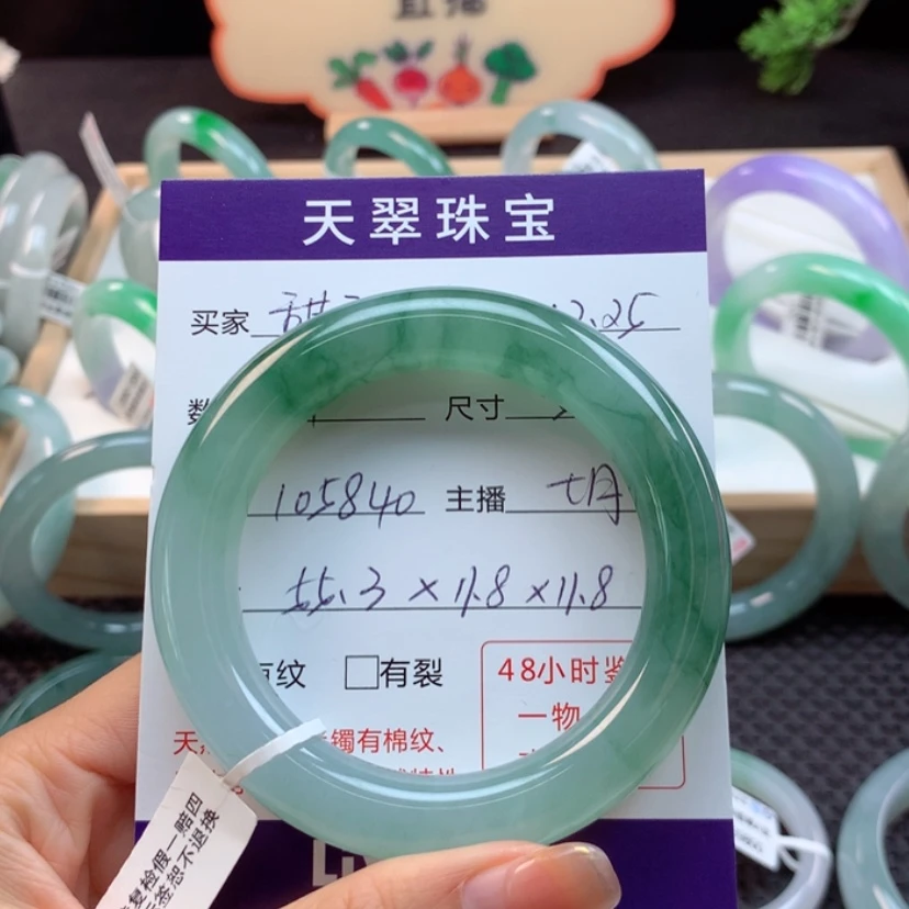 【闪购商品】翡翠手镯未镶嵌甜***?