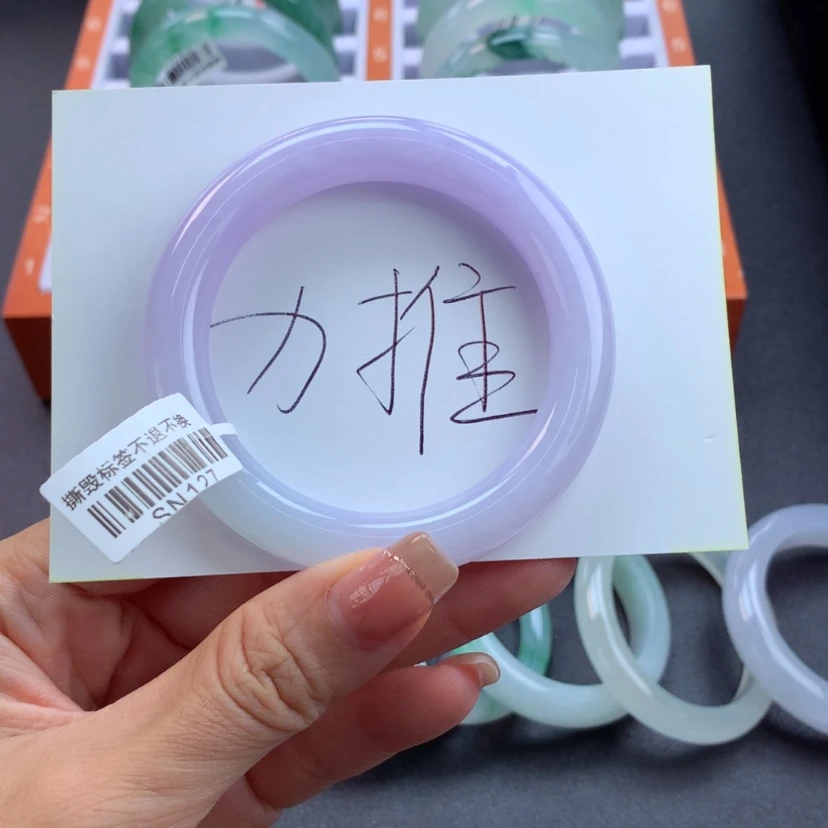 【闪购商品】翡翠手镯未镶嵌48号