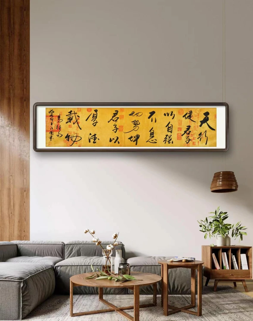 王治国《天行健》带装裱+六尺对开+卷轴尺寸:205*50