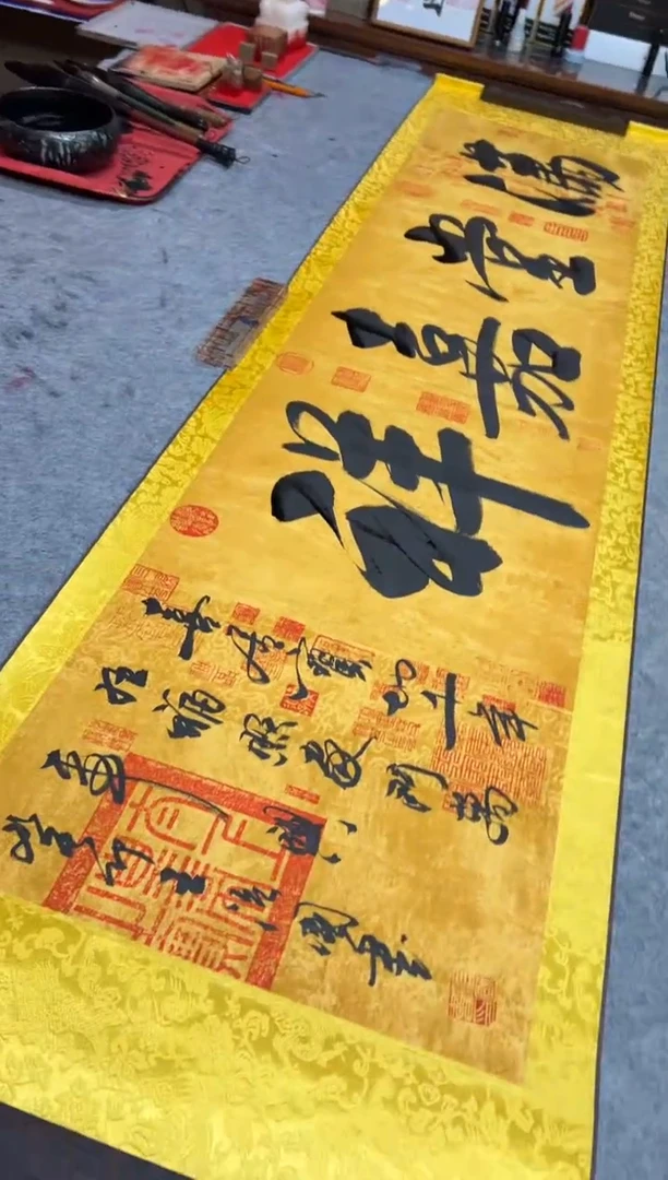 【闪购商品】书法王治国《满堂嘉祥》