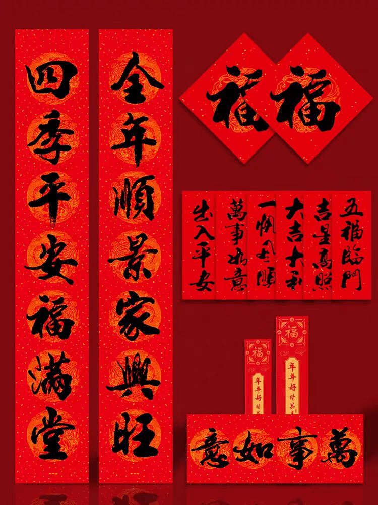 王治国《对联：全年-四季》尺寸:107*17