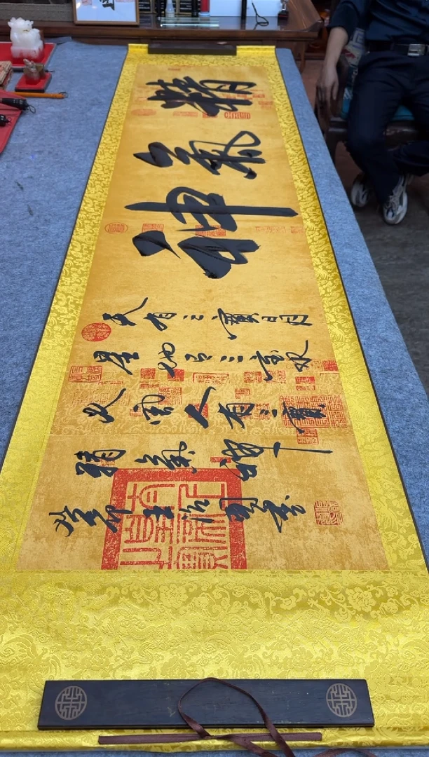 【闪购商品】书法王治国《精气神》