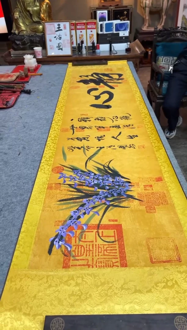 【闪购商品】书法王治国《静心+兰花》