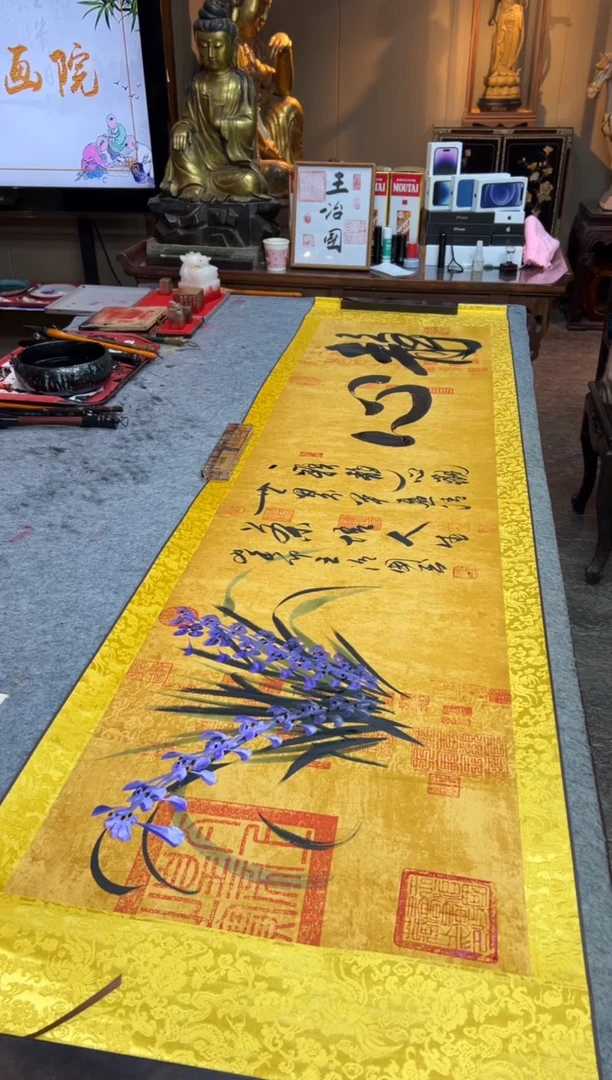 【闪购商品】书法王治国《静心+兰花》