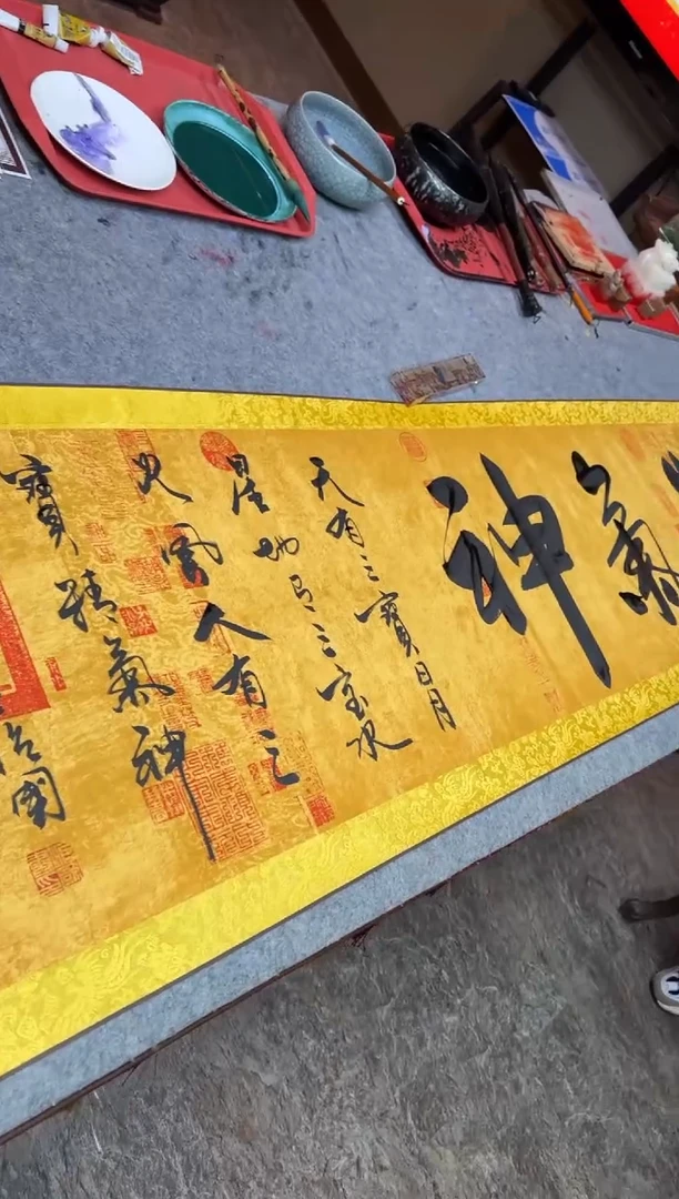 【闪购商品】书法王治国《精气神》