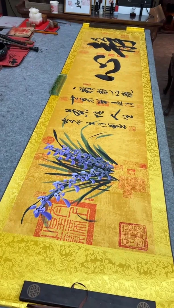 【闪购商品】书法王治国《静心+兰花》