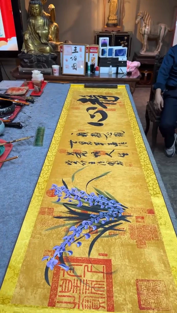 【闪购商品】书法王治国《静心+兰花》