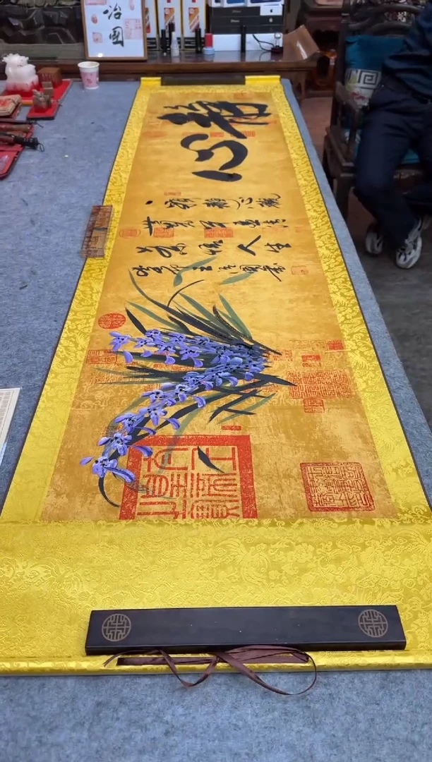 【闪购商品】书法王治国《静心+兰花》