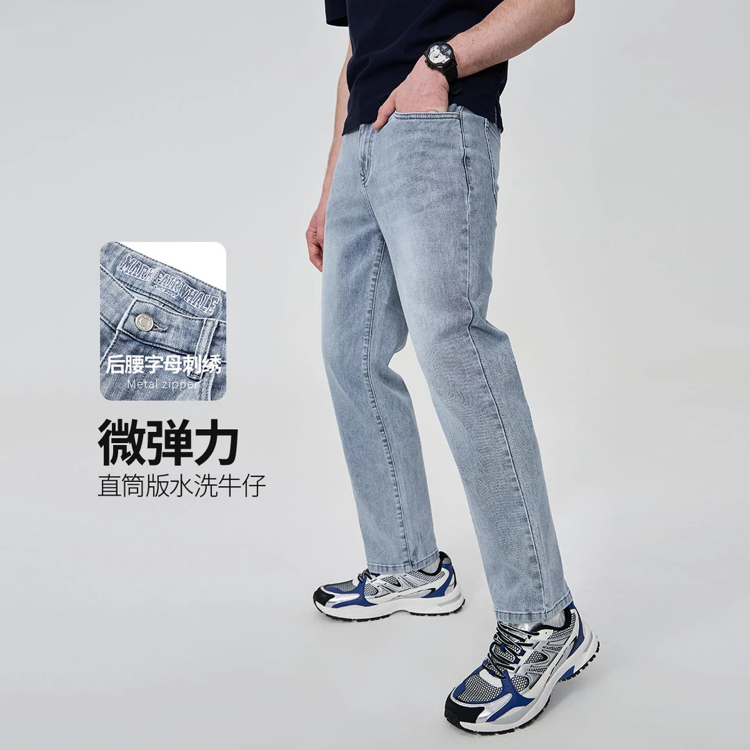 【弹力水洗】马克华菲24秋季新款舒适透气复古经典男士百搭牛仔长裤