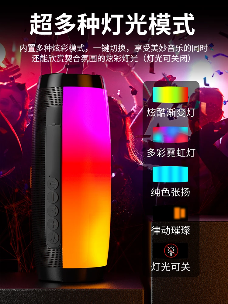 无线蓝牙音箱小音响随身携带重低音炮户外插卡挂绳炫酷彩色灯U盘