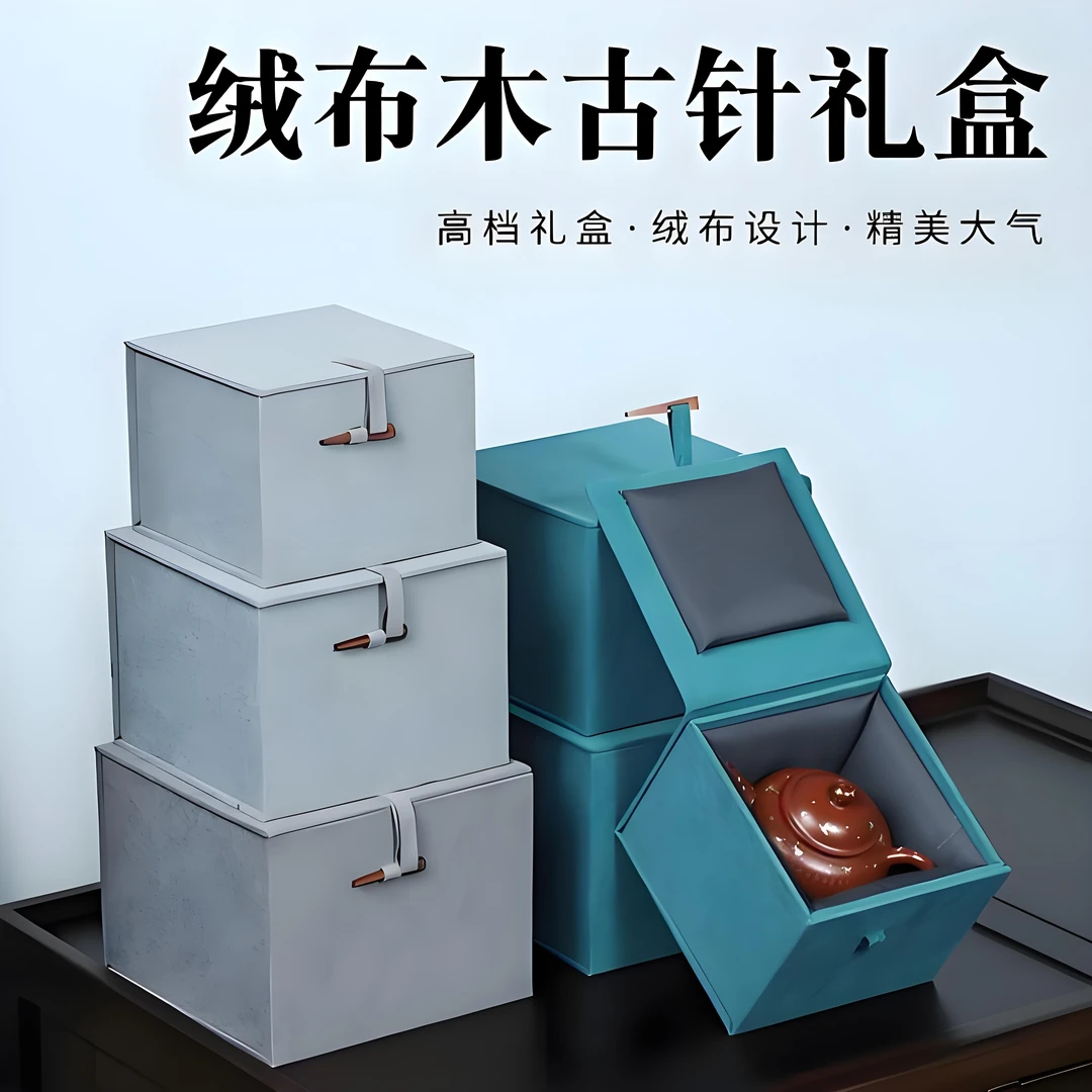石川人雪花绒锦盒木古针防摔防撞瓷器主人杯bjd娃头收纳盒礼品盒
