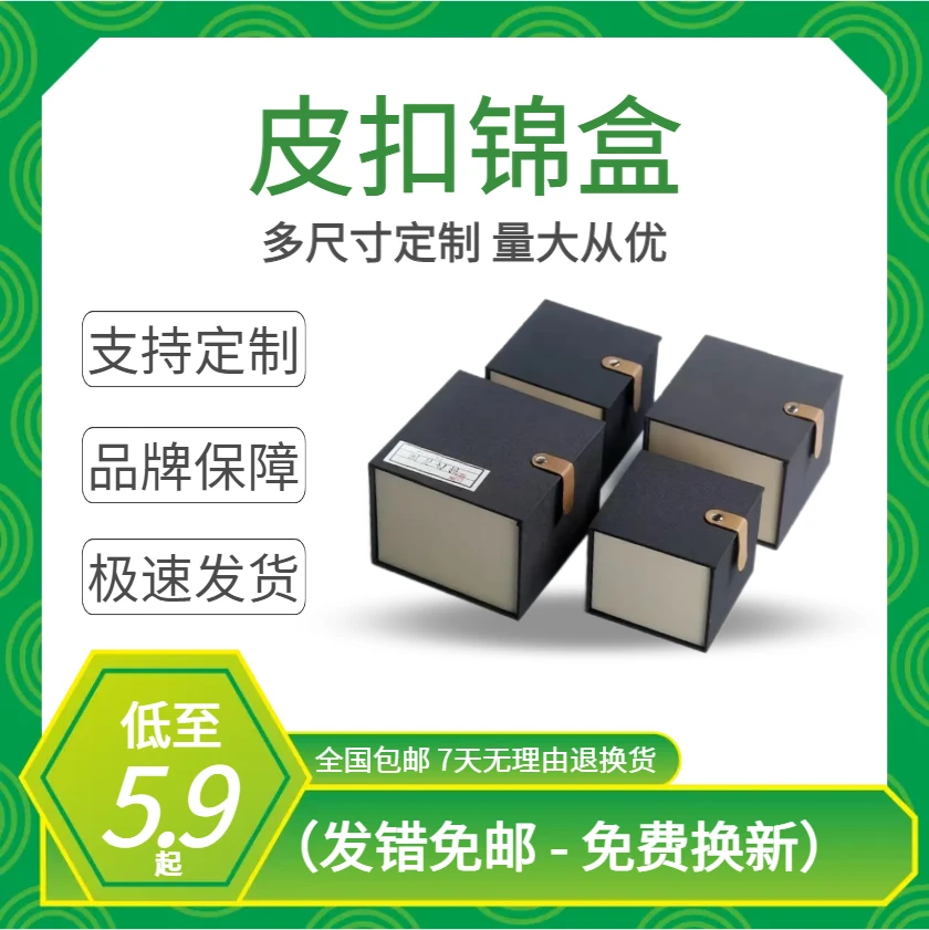 轻奢瓷器精致紫砂壶主人杯茶壶创意锦盒长方形精致手办简约收纳盒