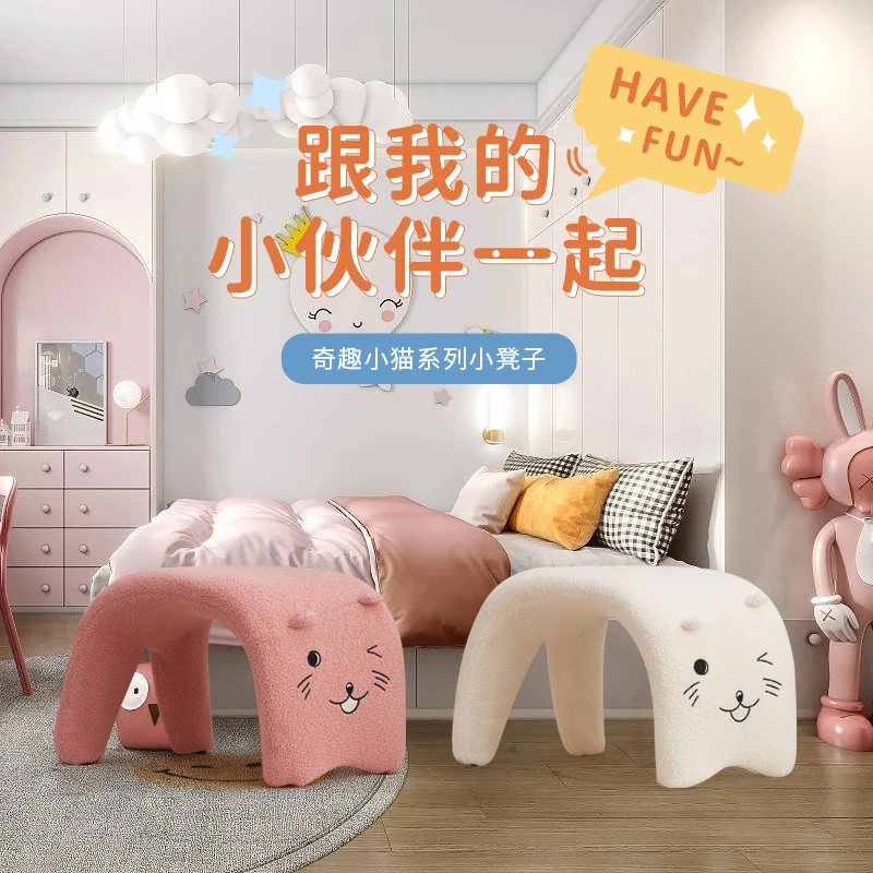 卡通可爱凳子简约轻奢家用梳妆凳毛绒创意凳玄关换鞋凳进门入户凳