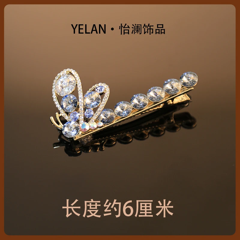 【YILEN 怡澜】高端百搭设计师款鸭嘴夹~6054