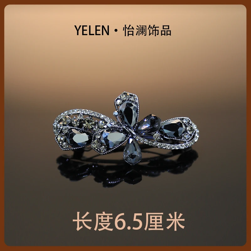 【YILEN 怡澜】简约设计师弹簧夹~6386