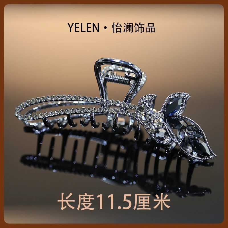 【YILEN 怡澜】原创设计师款鱼尾抓夹~6215