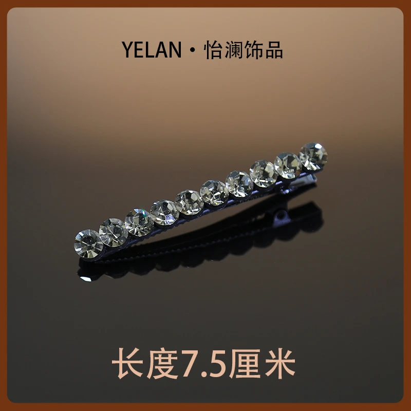 二【YILEN 怡澜】设计师款鸭嘴夹~6141