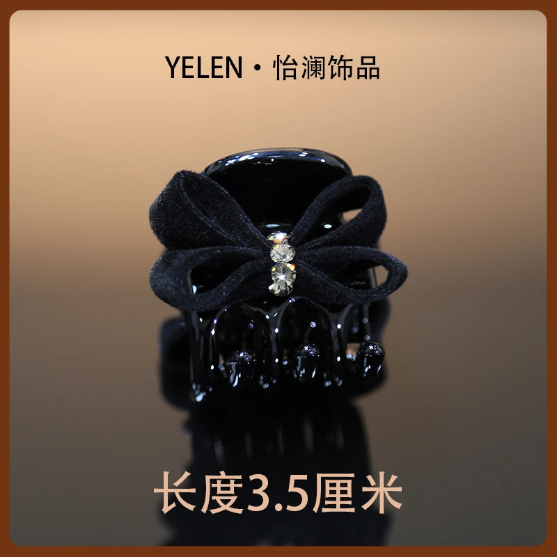 【YILEN 怡澜】原创设计师款抓夹~6216