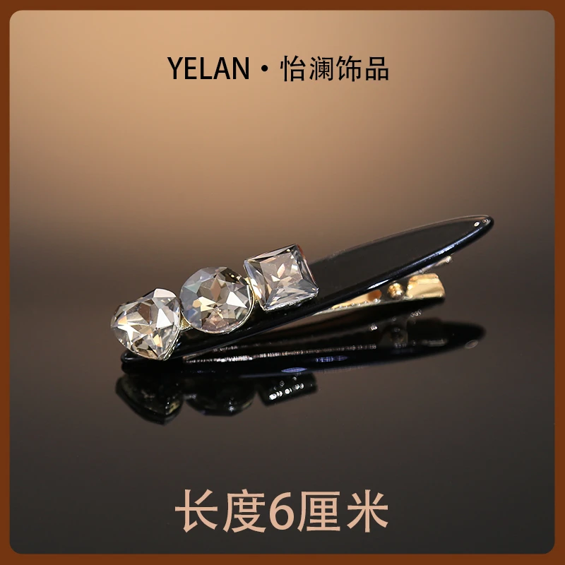 【YILEN 怡澜】简约时尚设计师鸭嘴夹~9974