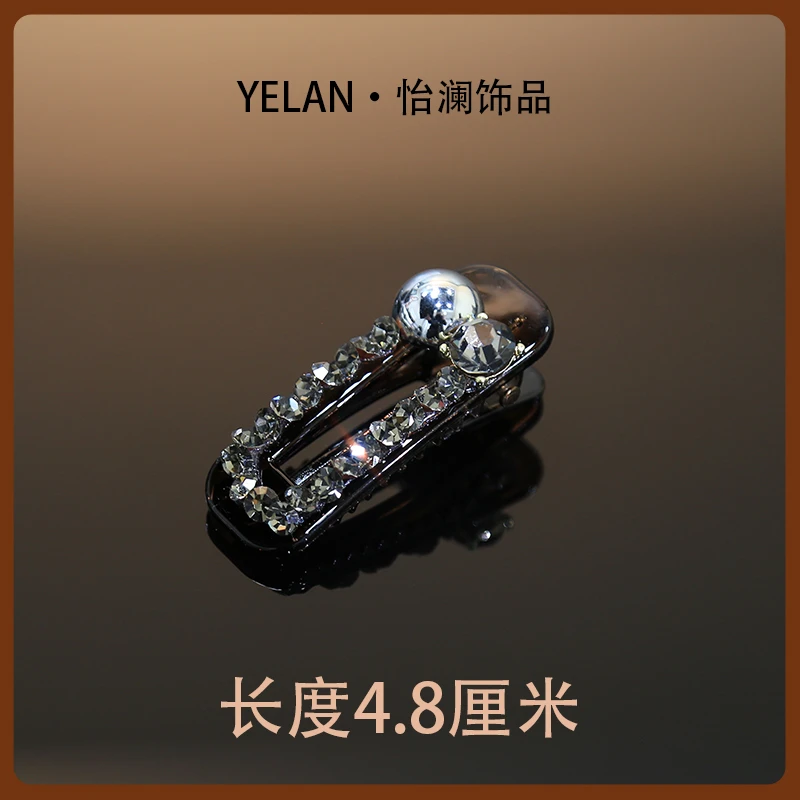 【YILEN 怡澜】设计师款鸭嘴夹~6174