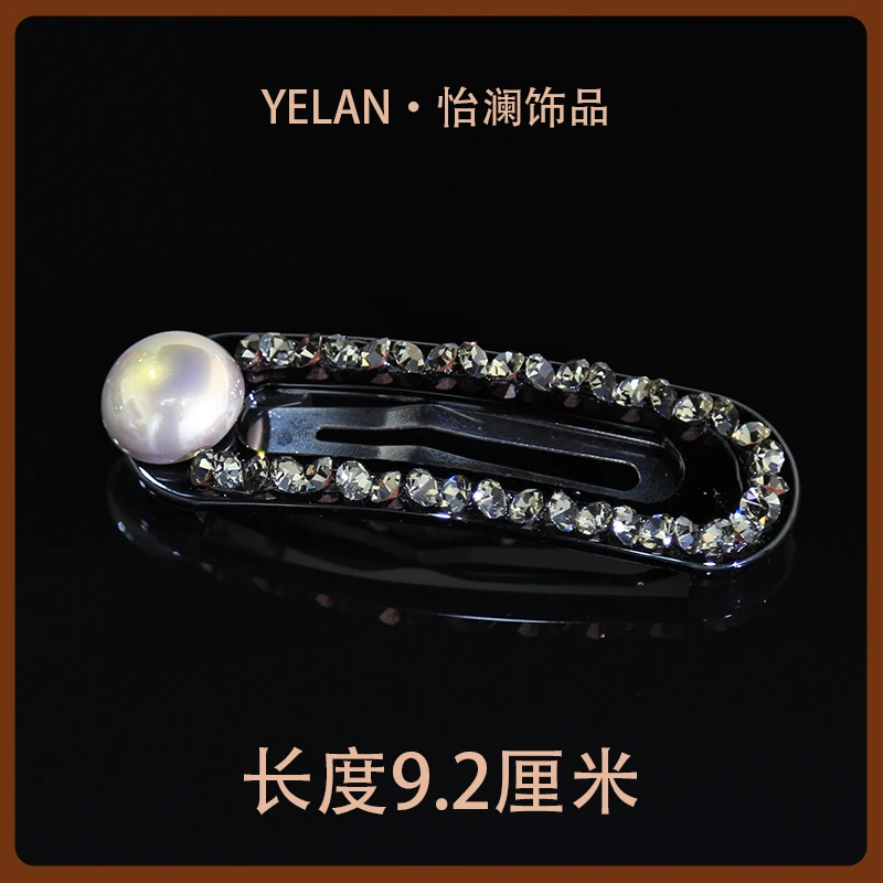 【YILEN 怡澜】高端设计师款掰掰BB夹~6191