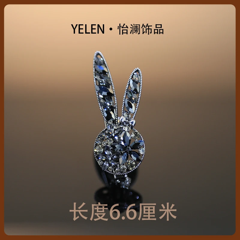 【YILEN 怡澜】原创设计款鸭嘴夹~6424