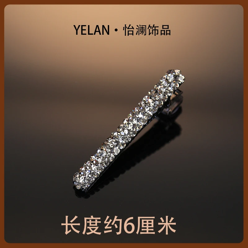 【YILEN 怡澜】百搭时尚设计师鸭嘴夹~9817