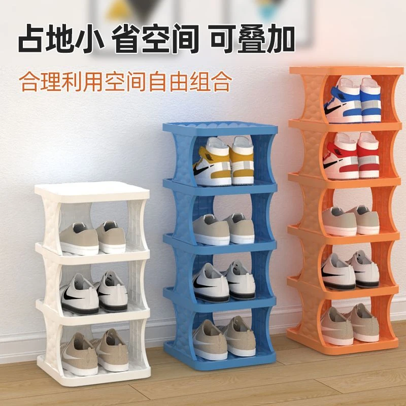 【收纳神器】简约多层简易鞋架家用门口鞋柜收纳省空小家具网红实用