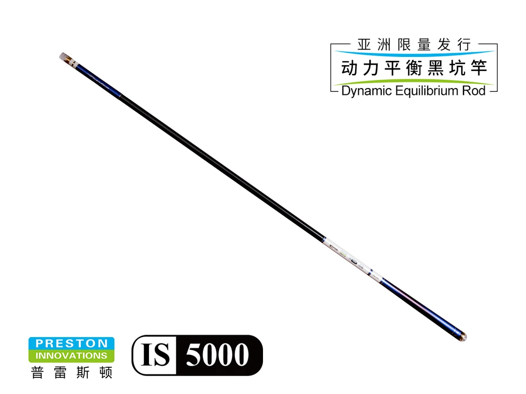处理普雷斯顿IS50005HIS60006H收缩调节动力平衡钓竿黑坑水库品质