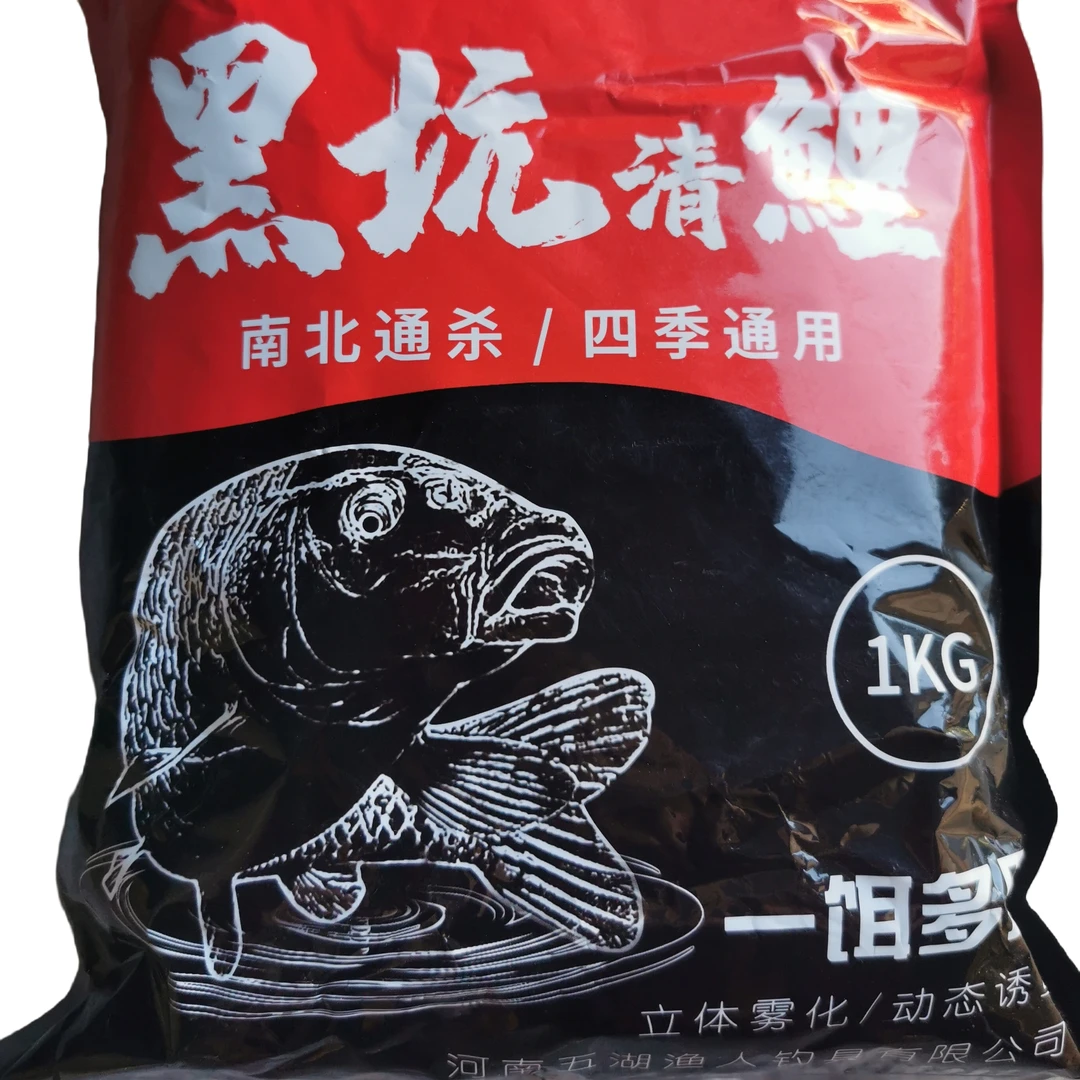 黑坑清鲤（配料鲤鱼饵料）垂钓诱鱼池塘多用拉丝粉红虫素饵诱鱼剂