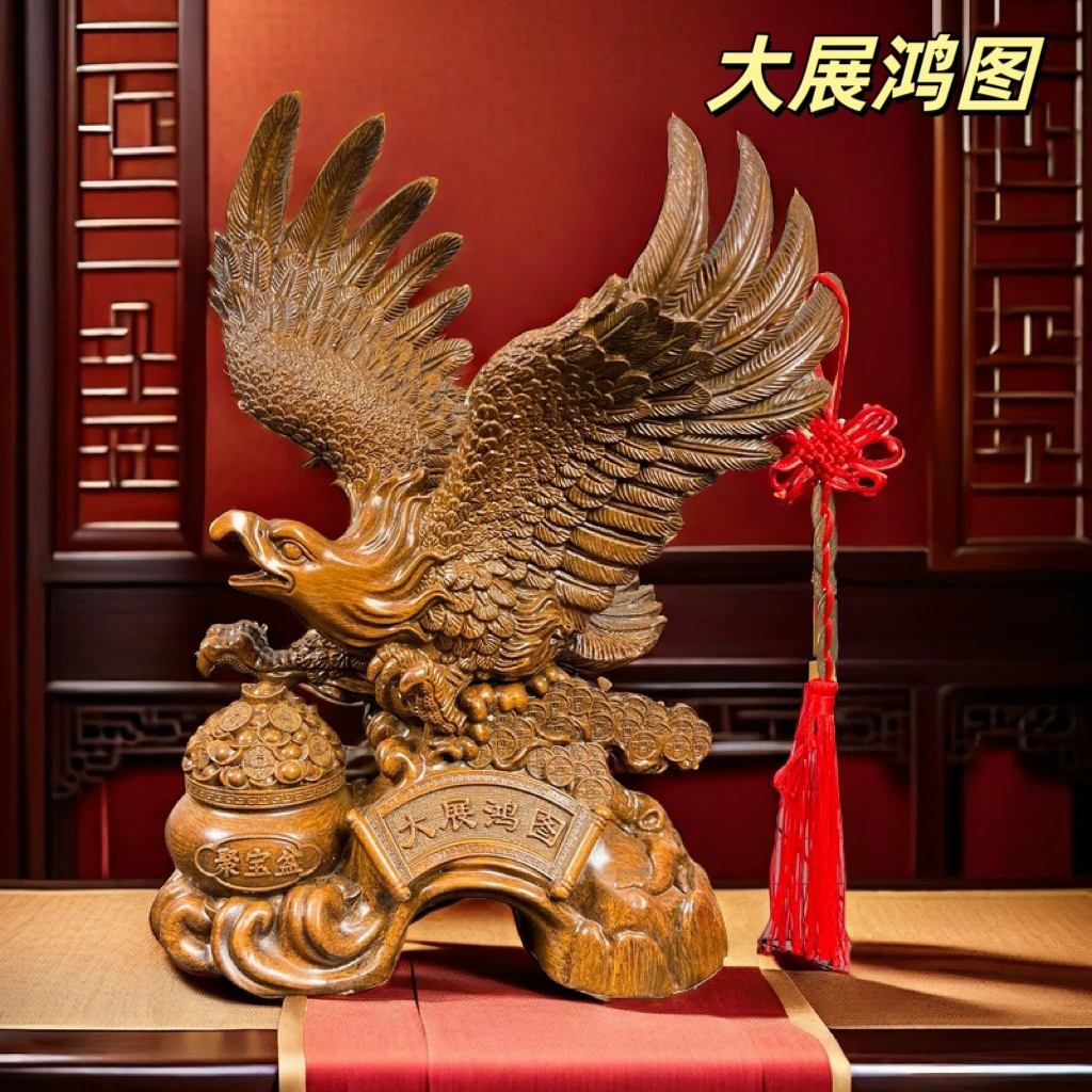 【新人福利】大展宏图老鹰家居工艺品摆件装饰品入户关客厅店铺公司