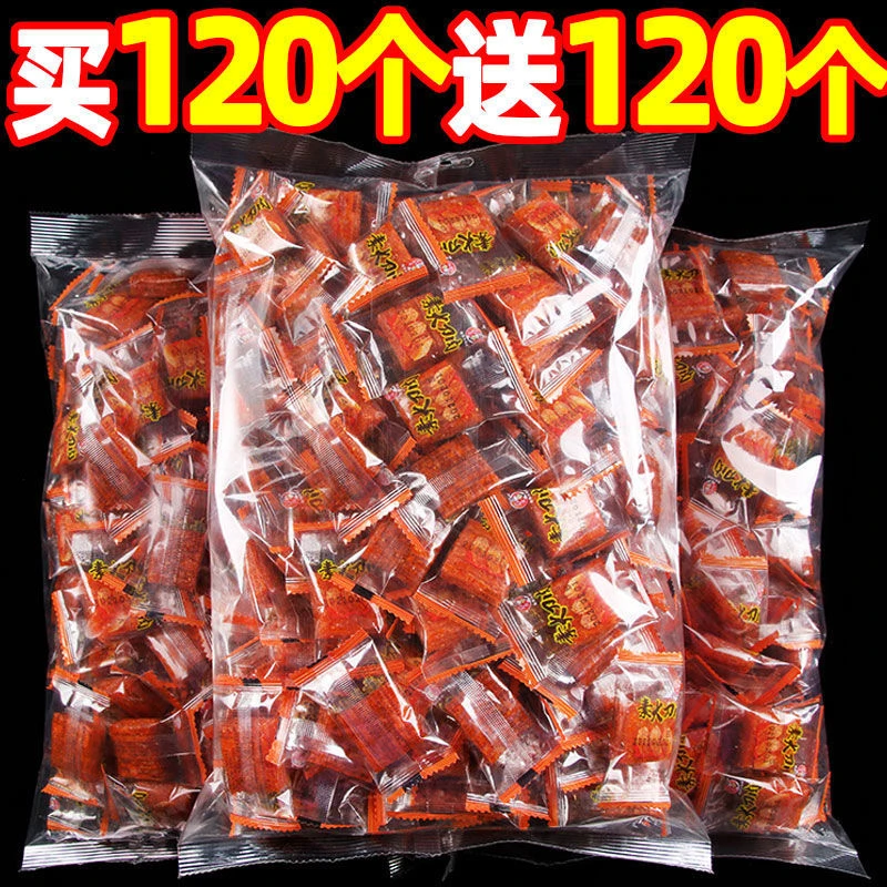 【小扬哥专享】网红解馋零食爆款大刀肉辣条大礼包大全批发零售