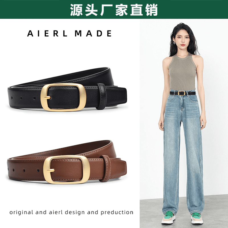 女士时尚真皮皮带简约百搭韩版2024夏季新款配直筒牛仔裤腰带女