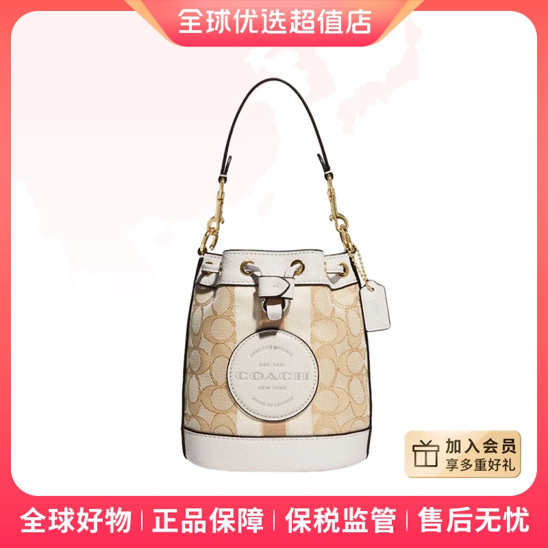 【顺丰】COACH/蔻驰 正品女士水桶包 C8322IMDQC 卡其白色【黑卡】D