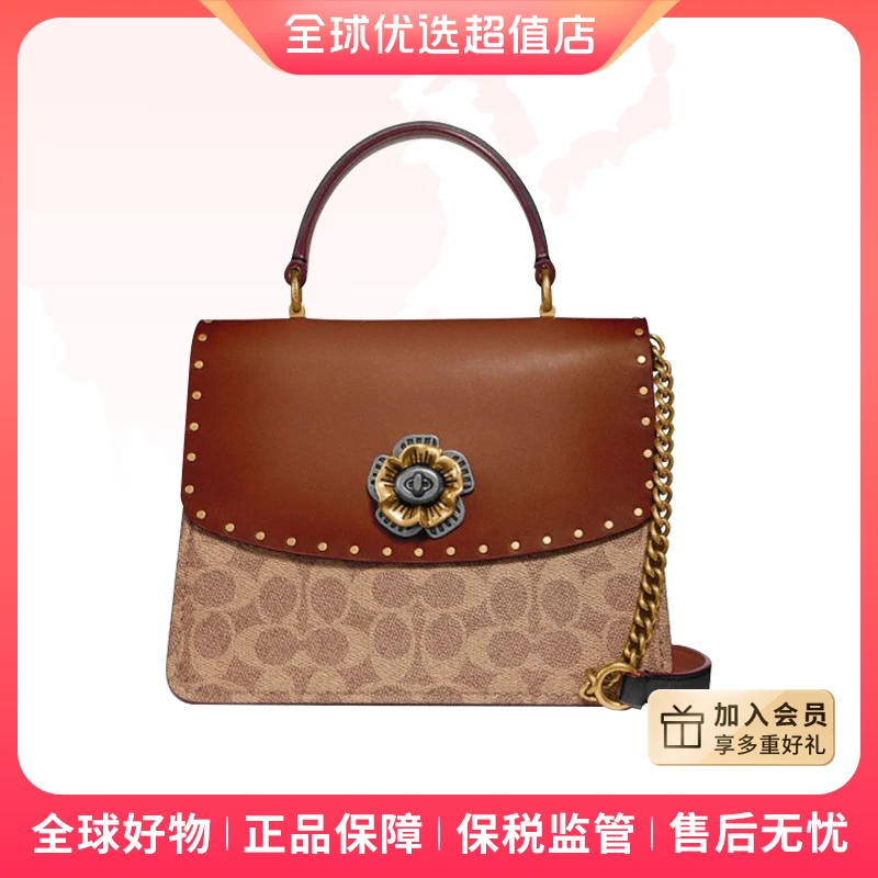 【顺丰】COACH/蔻驰正品女士山茶花 53349B4NQ6 棕褐色黑色【黑卡】D