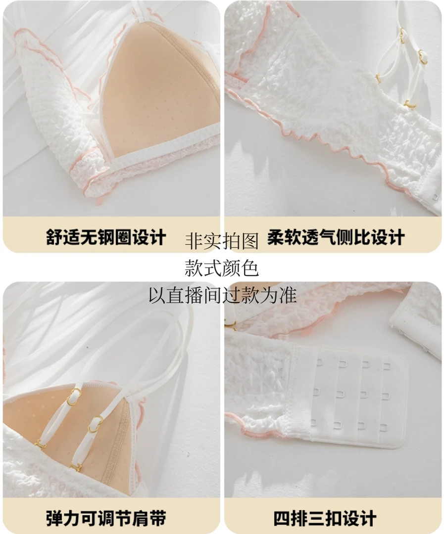 【云感防滑无肩带-固定】防滑无肩带内衣无痕果冻防下垂软支撑文胸