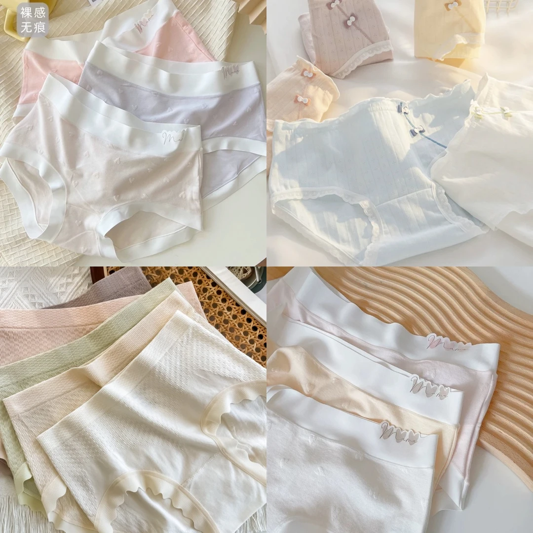 【雪糕裤-草】中高腰无痕内裤女生棉档抗菌夏季超薄冰丝三角